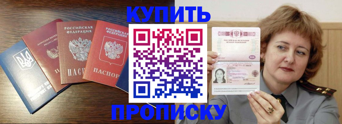 временная регистрация госуслуги в Лесном