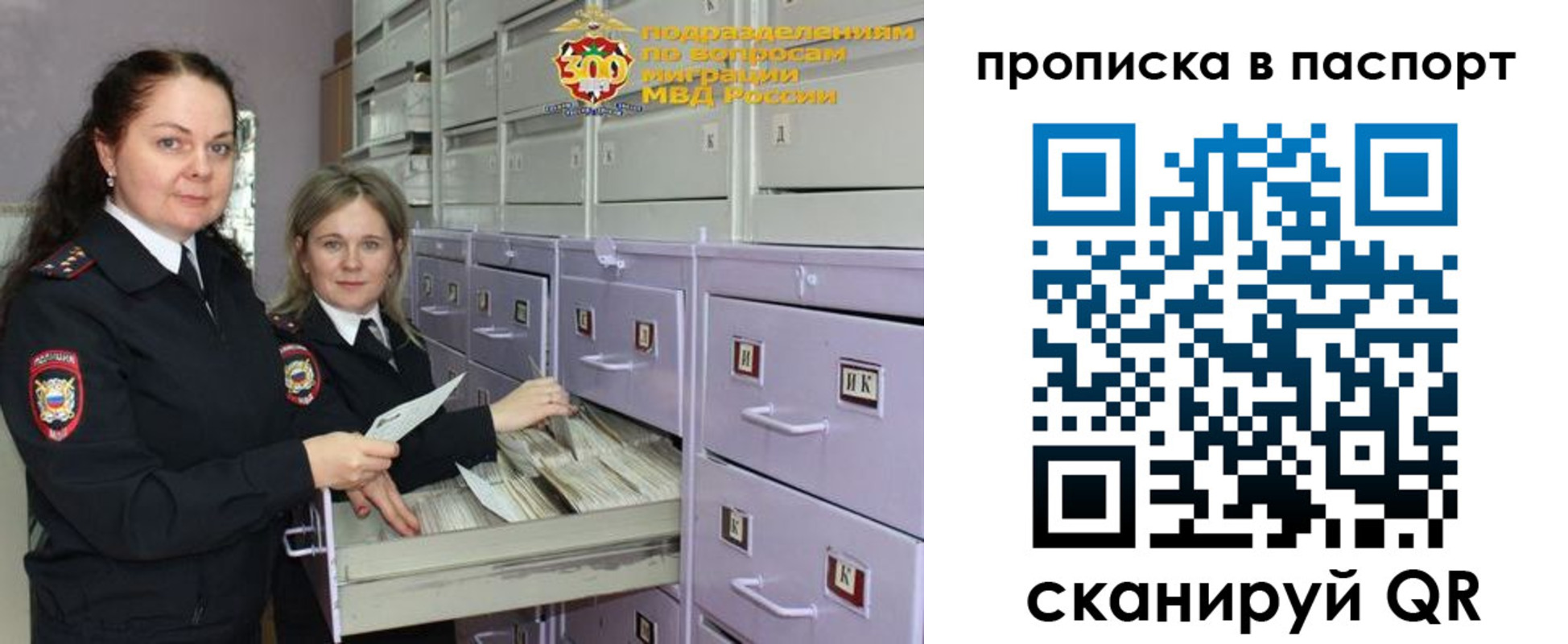 прописка гарантия в Лесном