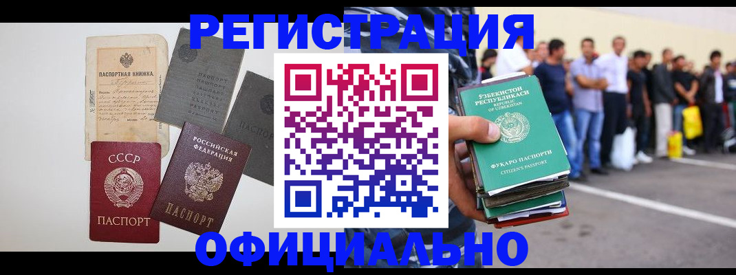 временная регистрация госуслуги в Лесном