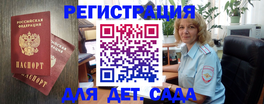 временная регистрация госуслуги в Лесном